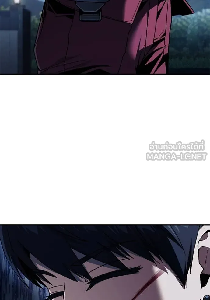 สนิมเชือดเลือดสาด ตอนที่ 55 รูปที่ 257