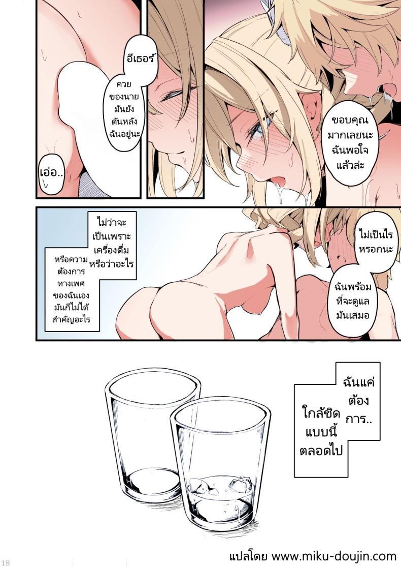 Doujin-Lc- อ่าน โดจิน มังฮวา เกาหลี ญี่ปุ่น จีน แปลไทย ไม่ว่าจะเป็นเพราะอะไรฉันก็ยินดีที่จะช่วยเอง [Hanairo Spoon (Cucchiore)] Sunao na Kimochi de A Genuine Sentiment (Genshin Impact) ตอนที่ 1 2 3 4 5 6 7 8 9 10 11 12 13 14 ฟรี ไม่มีโฆษณา อ่าน โดจิน Manhwa เกาหลี ญี่ปุ่น จีน เรามีครบ คัดมาให้เน้นๆ โดจิน 18+ รับประกันความฟินโดย  Doujin Lc