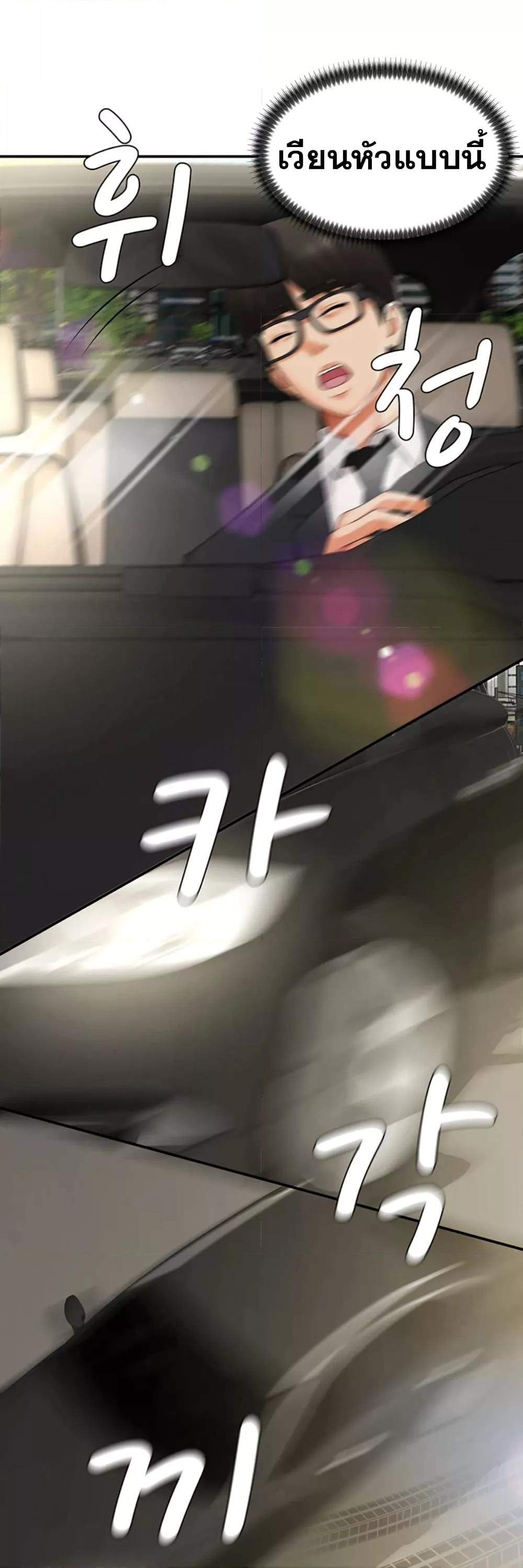 Doujin-Lc- อ่าน โดจิน มังฮวา เกาหลี ญี่ปุ่น จีน แปลไทย Repay With Your Body ตอนที่ 1 2 3 4 5 6 7 8 9 10 11 12 13 14 ฟรี ไม่มีโฆษณา อ่าน โดจิน Manhwa เกาหลี ญี่ปุ่น จีน เรามีครบ คัดมาให้เน้นๆ โดจิน 18+ รับประกันความฟินโดย  Doujin Lc
