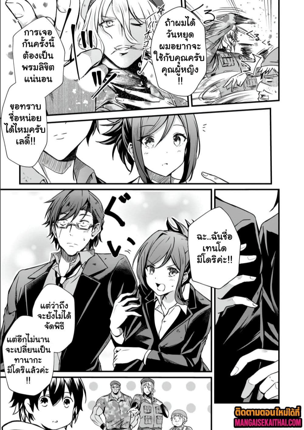Manga-lc-com อ่านมังงะ อ่านการ์ตูน ออนไลน์ ฟรี Kai no Sekai wa Kami no Me de irodzuku ตอนที่ 1 2 3 4 5 6 7 8 9 10 11 12 13 14 ฟรี ไม่มีโฆษณา Manga-lc - อ่าน มังงะ อ่าน การ์ตูน ออนไลน์ อ่านมังงะ ฟรี