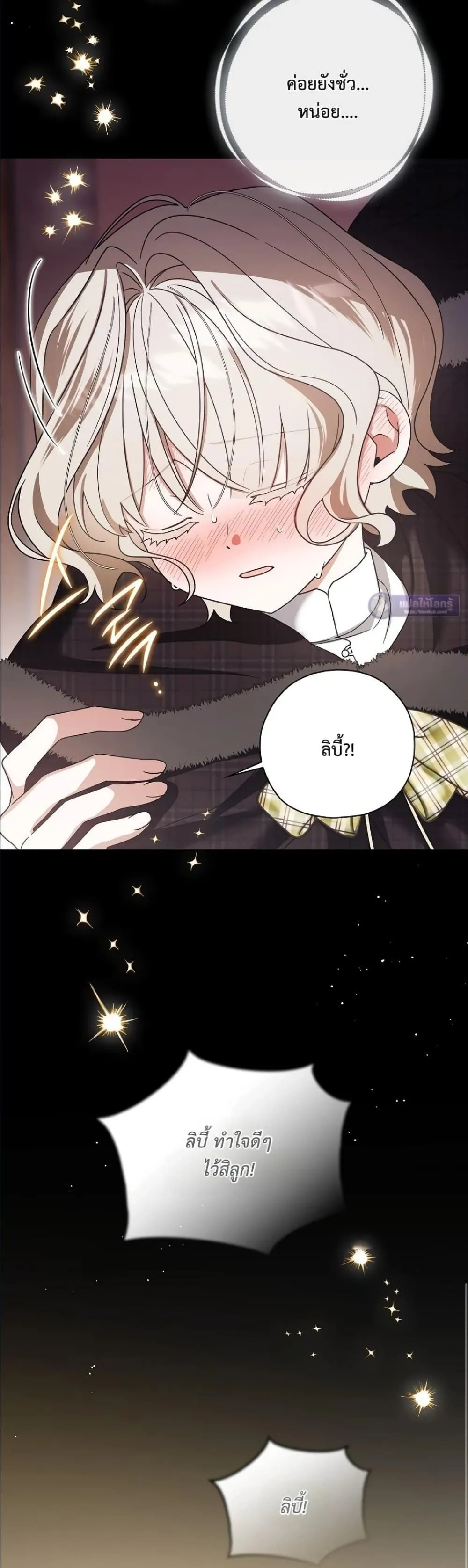 Manga-lc-com อ่านมังงะ อ่านการ์ตูน ออนไลน์ ฟรี Looking For The Villainess Contract Husband ตอนที่ 1 2 3 4 5 6 7 8 9 10 11 12 13 14 ฟรี ไม่มีโฆษณา Manga-lc - อ่าน มังงะ อ่าน การ์ตูน ออนไลน์ อ่านมังงะ ฟรี