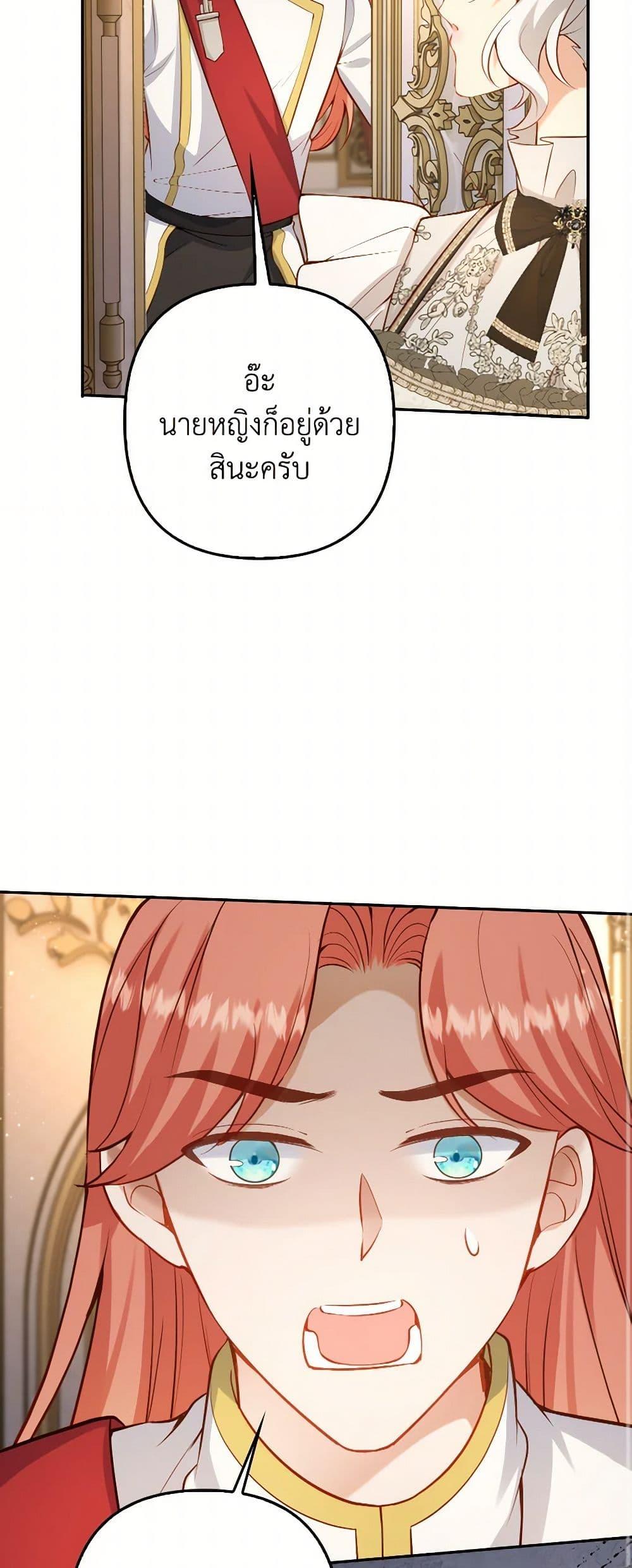 Manga-lc-com อ่านมังงะ อ่านการ์ตูน ออนไลน์ ฟรี Raising the Children of the Main Characters ตอนที่ 1 2 3 4 5 6 7 8 9 10 11 12 13 14 ฟรี ไม่มีโฆษณา Manga-lc - อ่าน มังงะ อ่าน การ์ตูน ออนไลน์ อ่านมังงะ ฟรี