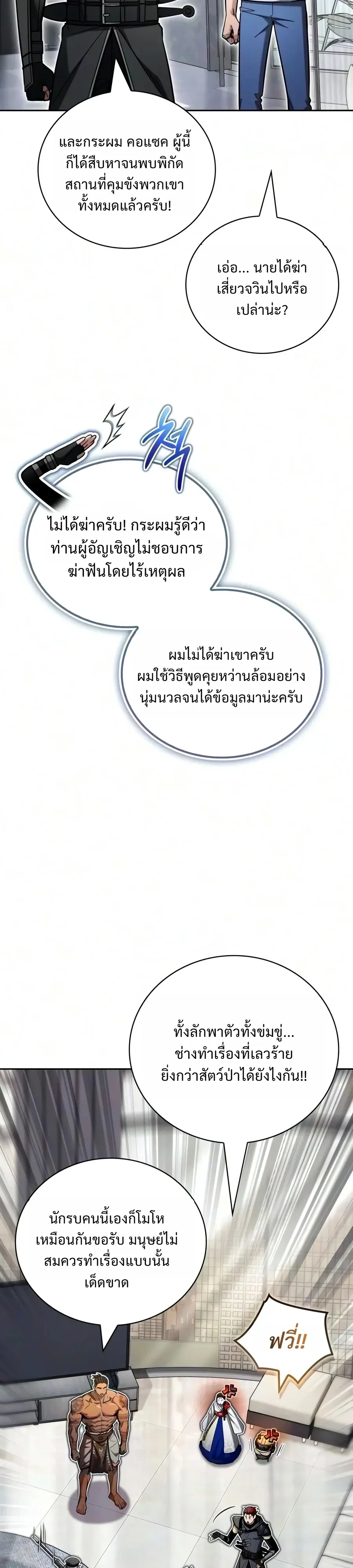 Manga-lc-com อ่านมังงะ อ่านการ์ตูน ออนไลน์ ฟรี A Wimp’s Strategy Guide to Conquer the Tower กลยุทธ์พิชิตหอค ตอนที่ 1 2 3 4 5 6 7 8 9 10 11 12 13 14 ฟรี ไม่มีโฆษณา Manga-lc - อ่าน มังงะ อ่าน การ์ตูน ออนไลน์ อ่านมังงะ ฟรี