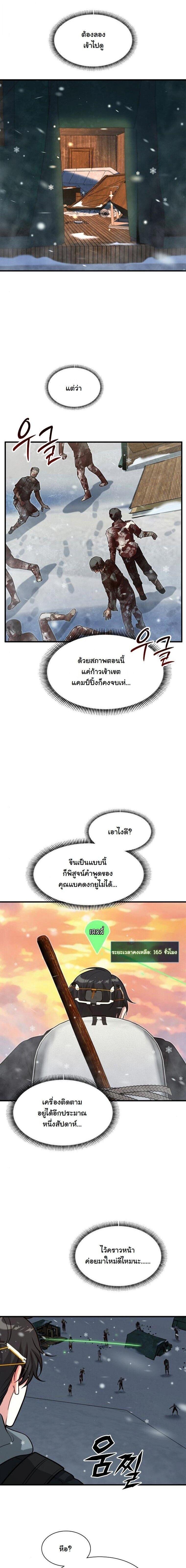 Manga-lc-com อ่านมังงะ อ่านการ์ตูน ออนไลน์ ฟรี Office Worker in the Ice Age Apocalypse ตอนที่ 1 2 3 4 5 6 7 8 9 10 11 12 13 14 ฟรี ไม่มีโฆษณา Manga-lc - อ่าน มังงะ อ่าน การ์ตูน ออนไลน์ อ่านมังงะ ฟรี