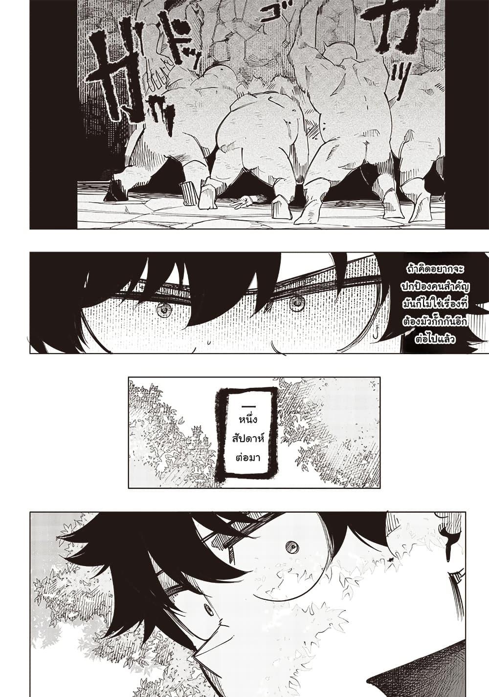 Manga-lc-com อ่านมังงะ อ่านการ์ตูน ออนไลน์ ฟรี Wazawai no Avalon ~Game Saijaku no Akuyaku Debu ni Ten’i Shita kedo, Ore dake “Yasereba Tsuyokute New Game” na Sekai datta no de, Saisoku Level Up & Hametsu Flag Kaihi de Kage no Eiyuu o Mezashimasu~ ตอนที่ 1 2 3 4 5 6 7 8 9 10 11 12 13 14 ฟรี ไม่มีโฆษณา Manga-lc - อ่าน มังงะ อ่าน การ์ตูน ออนไลน์ อ่านมังงะ ฟรี