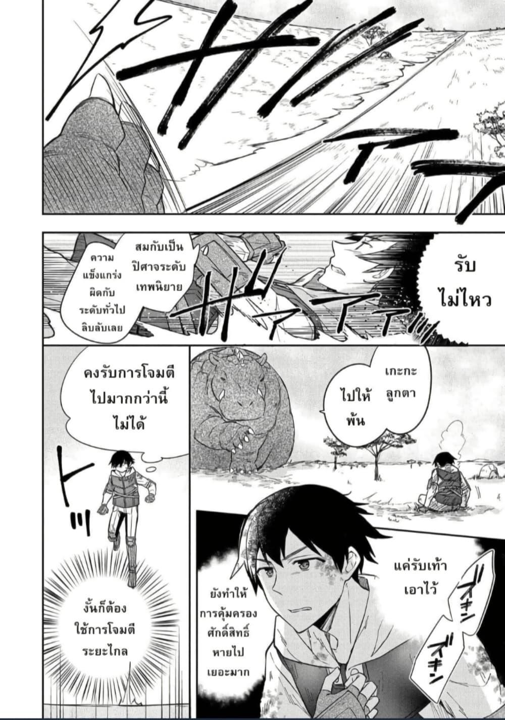 Manga-lc-com อ่านมังงะ อ่านการ์ตูน ออนไลน์ ฟรี Mushoku No Eiyuu Betsu Ni Skill Nanka Iranakatta Ndaga ตอนที่ 1 2 3 4 5 6 7 8 9 10 11 12 13 14 ฟรี ไม่มีโฆษณา Manga-lc - อ่าน มังงะ อ่าน การ์ตูน ออนไลน์ อ่านมังงะ ฟรี