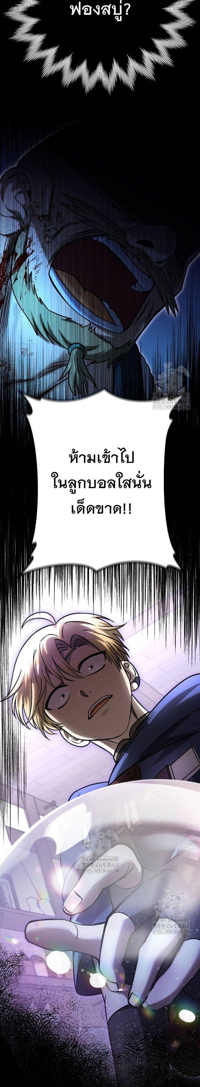 Manga-lc-com อ่านมังงะ อ่านการ์ตูน ออนไลน์ ฟรี Vampire’s Alchemy ตอนที่ 1 2 3 4 5 6 7 8 9 10 11 12 13 14 ฟรี ไม่มีโฆษณา Manga-lc - อ่าน มังงะ อ่าน การ์ตูน ออนไลน์ อ่านมังงะ ฟรี
