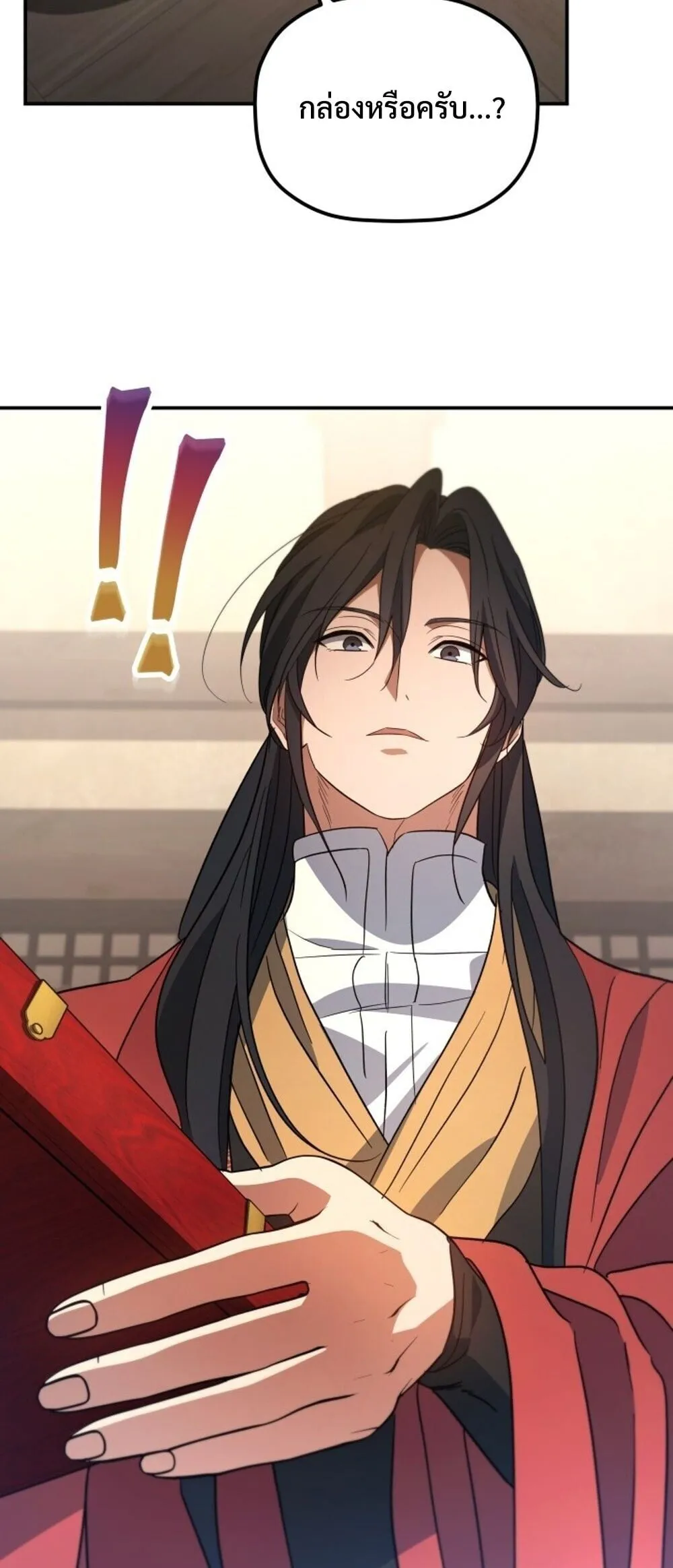 The Youngest Son of the Eunhae Sangdan บ_ตรชายคนส_ดท_องแห_งหอการค_าอ_นเฮ ตอนที่ ตอนที่ 50 รูปที่ 44