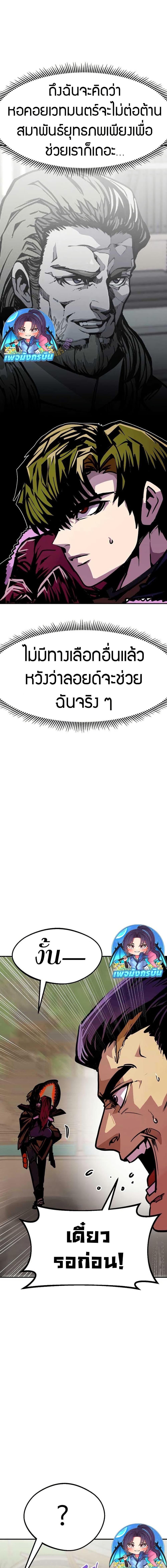 Manga-lc-com อ่านมังงะ อ่านการ์ตูน ออนไลน์ ฟรี Worthless Regression ตอนที่ 1 2 3 4 5 6 7 8 9 10 11 12 13 14 ฟรี ไม่มีโฆษณา Manga-lc - อ่าน มังงะ อ่าน การ์ตูน ออนไลน์ อ่านมังงะ ฟรี