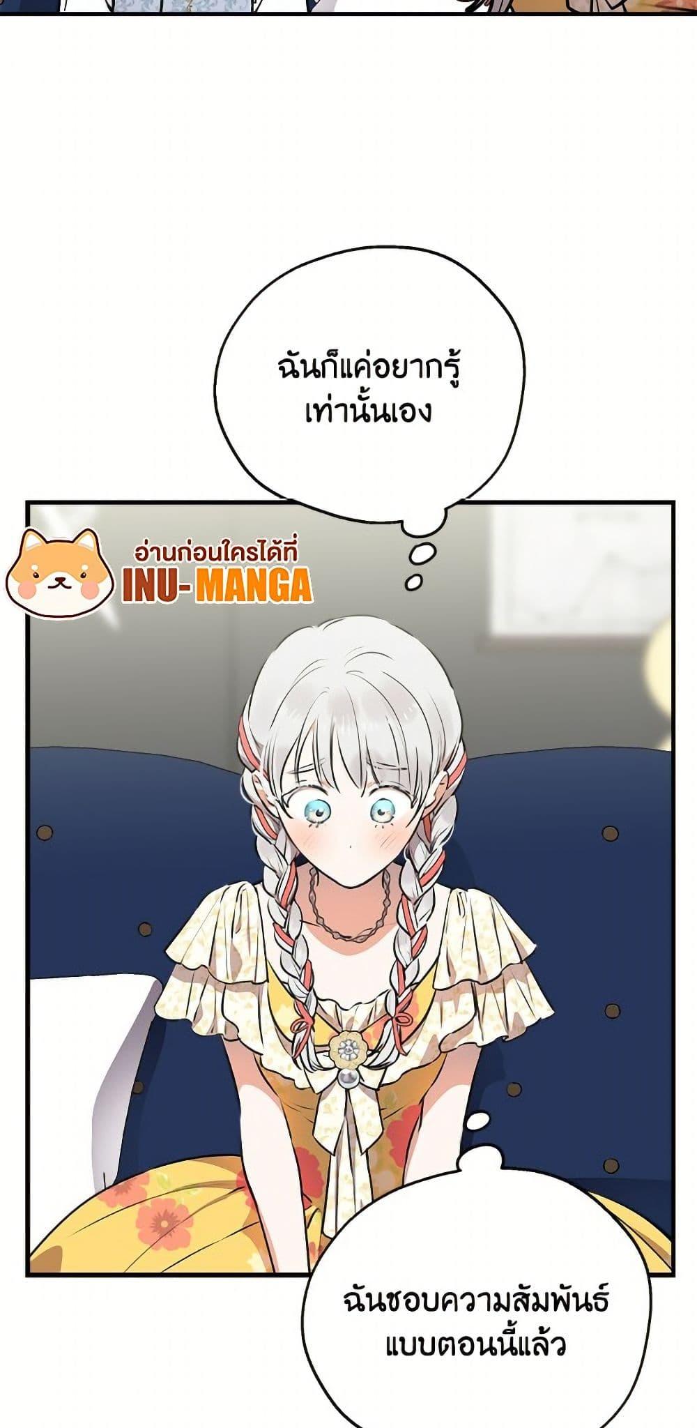 Manga-lc-com อ่านมังงะ อ่านการ์ตูน ออนไลน์ ฟรี The Strongest Characters in the World are Obsessed With Me ตอนที่ 1 2 3 4 5 6 7 8 9 10 11 12 13 14 ฟรี ไม่มีโฆษณา Manga-lc - อ่าน มังงะ อ่าน การ์ตูน ออนไลน์ อ่านมังงะ ฟรี