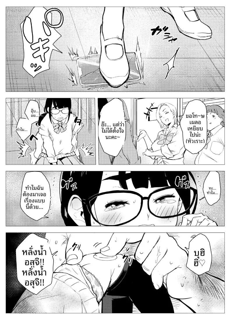 Doujin-Lc- อ่าน โดจิน มังฮวา เกาหลี ญี่ปุ่น จีน แปลไทย ตุ๊กตาเซ็กส์ทอยสนองตัณหา (Mokkorihan) ตอนที่ 1 2 3 4 5 6 7 8 9 10 11 12 13 14 ฟรี ไม่มีโฆษณา อ่าน โดจิน Manhwa เกาหลี ญี่ปุ่น จีน เรามีครบ คัดมาให้เน้นๆ โดจิน 18+ รับประกันความฟินโดย  Doujin Lc