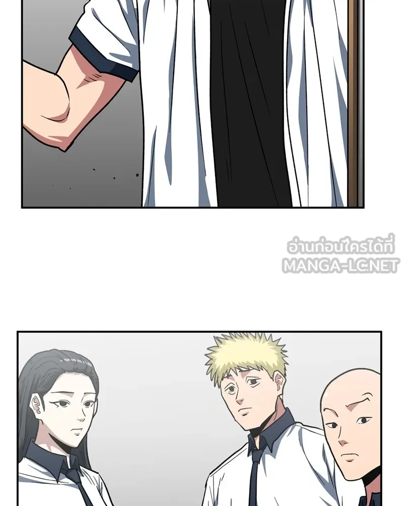 โรงเรียนสัตว์กินเนื้อ ตอนที่ 5 รูปที่ 24