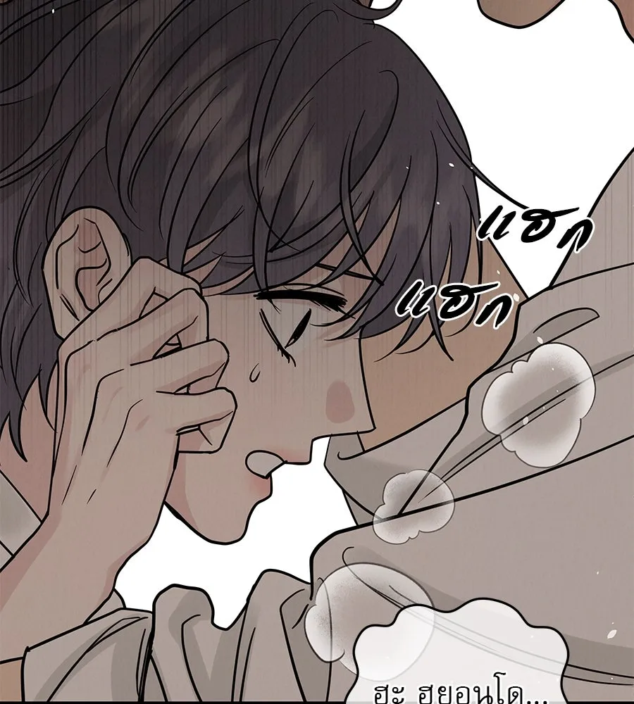 รักหลอกหยอกแฟนเก่า ตอนที่ 45 รูปที่ 59