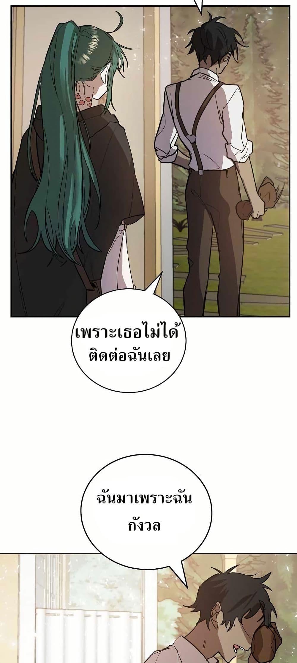 Manga-lc-com อ่านมังงะ อ่านการ์ตูน ออนไลน์ ฟรี Cooking Wizard ตอนที่ 1 2 3 4 5 6 7 8 9 10 11 12 13 14 ฟรี ไม่มีโฆษณา Manga-lc - อ่าน มังงะ อ่าน การ์ตูน ออนไลน์ อ่านมังงะ ฟรี