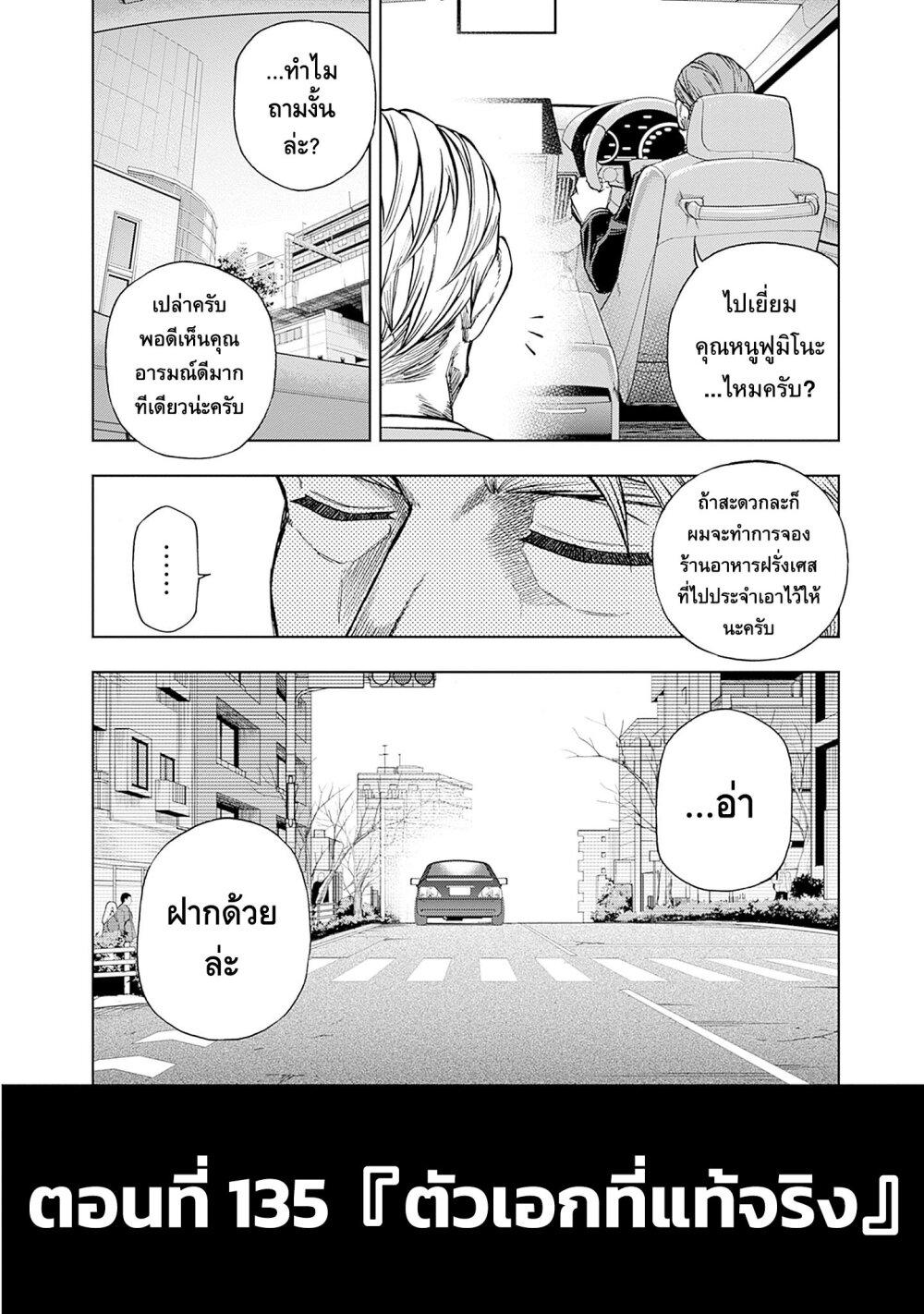 Manga-lc-com อ่านมังงะ อ่านการ์ตูน ออนไลน์ ฟรี Uma Musume Cinderella Gray ตอนที่ 1 2 3 4 5 6 7 8 9 10 11 12 13 14 ฟรี ไม่มีโฆษณา Manga-lc - อ่าน มังงะ อ่าน การ์ตูน ออนไลน์ อ่านมังงะ ฟรี