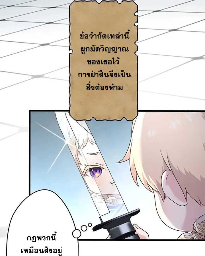 Manga-lc-com อ่านมังงะ อ่านการ์ตูน ออนไลน์ ฟรี The Legendary Assassin Reincarnated as the Beloved Youngest Daughter of a Royal Family ตอนที่ 1 2 3 4 5 6 7 8 9 10 11 12 13 14 ฟรี ไม่มีโฆษณา Manga-lc - อ่าน มังงะ อ่าน การ์ตูน ออนไลน์ อ่านมังงะ ฟรี