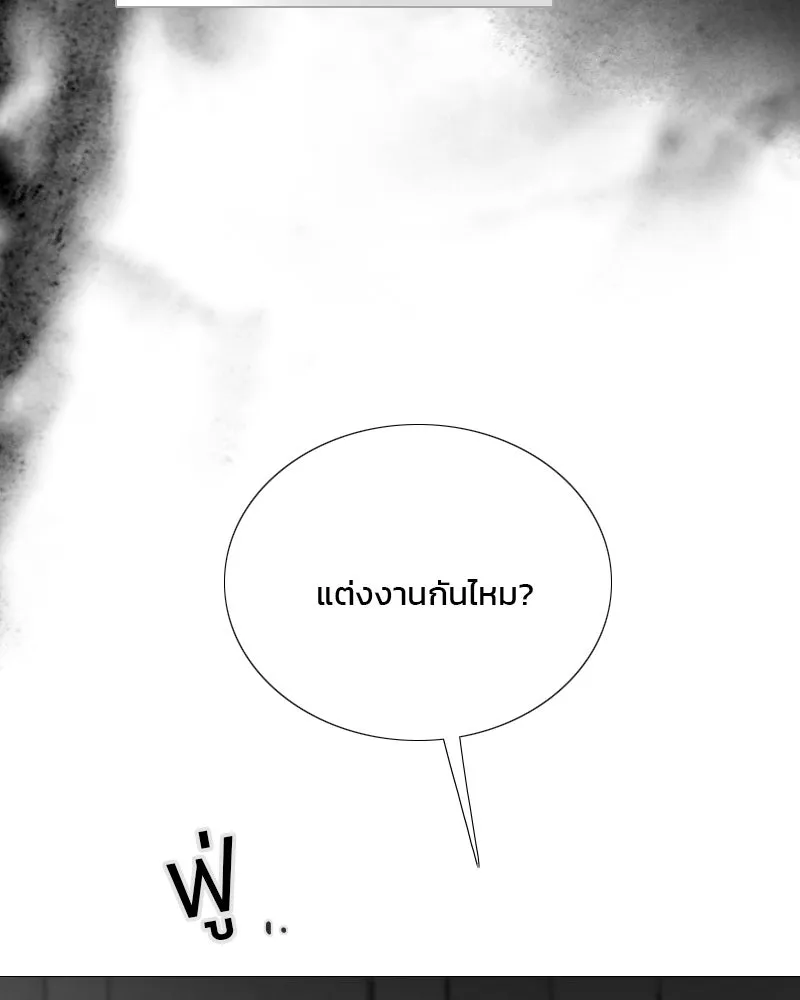 เซเรน่า ตอนที่ 79 รูปที่ 76