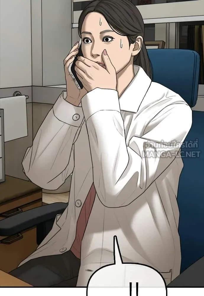 ผู้กล้าฝ่า ตอนที่ 37 รูปที่ 192