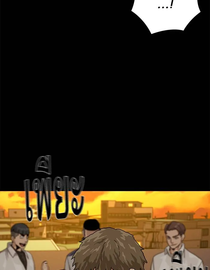 To not die ตอนที่ 27 รูปที่ 17