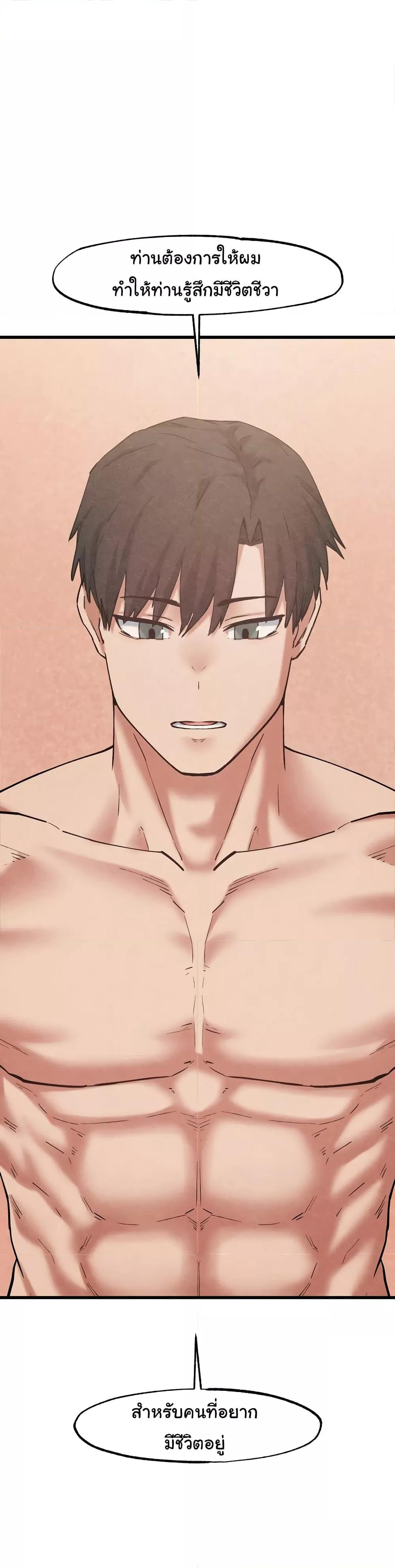 Doujin-Lc- อ่าน โดจิน มังฮวา เกาหลี ญี่ปุ่น จีน แปลไทย Global Sexual Culture Research Institute ตอนที่ 1 2 3 4 5 6 7 8 9 10 11 12 13 14 ฟรี ไม่มีโฆษณา อ่าน โดจิน Manhwa เกาหลี ญี่ปุ่น จีน เรามีครบ คัดมาให้เน้นๆ โดจิน 18+ รับประกันความฟินโดย  Doujin Lc