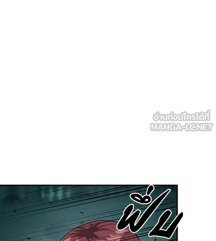 เรียกฉันว่าพระเจ้า ตอนที่ 55 รูปที่ 82