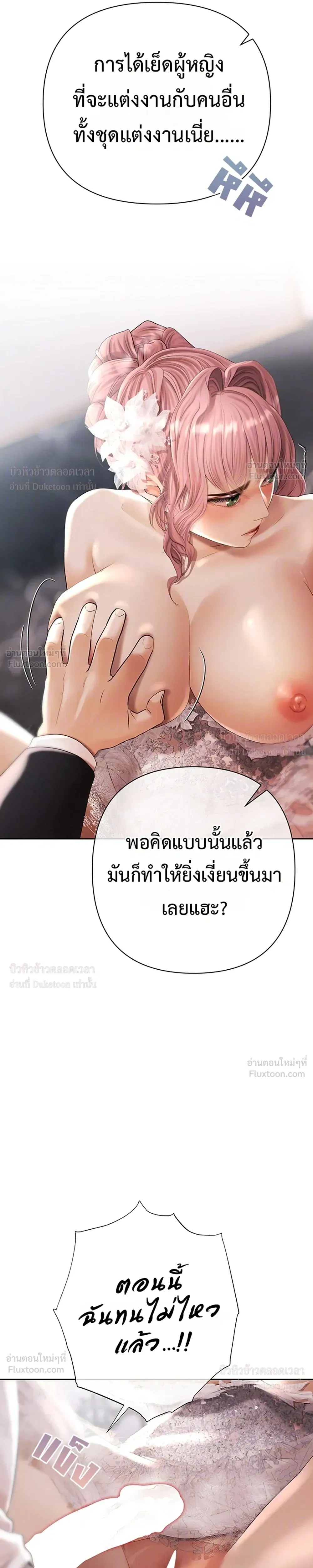 Doujin-Lc- อ่าน โดจิน มังฮวา เกาหลี ญี่ปุ่น จีน แปลไทย Money Games ตอนที่ 1 2 3 4 5 6 7 8 9 10 11 12 13 14 ฟรี ไม่มีโฆษณา อ่าน โดจิน Manhwa เกาหลี ญี่ปุ่น จีน เรามีครบ คัดมาให้เน้นๆ โดจิน 18+ รับประกันความฟินโดย  Doujin Lc