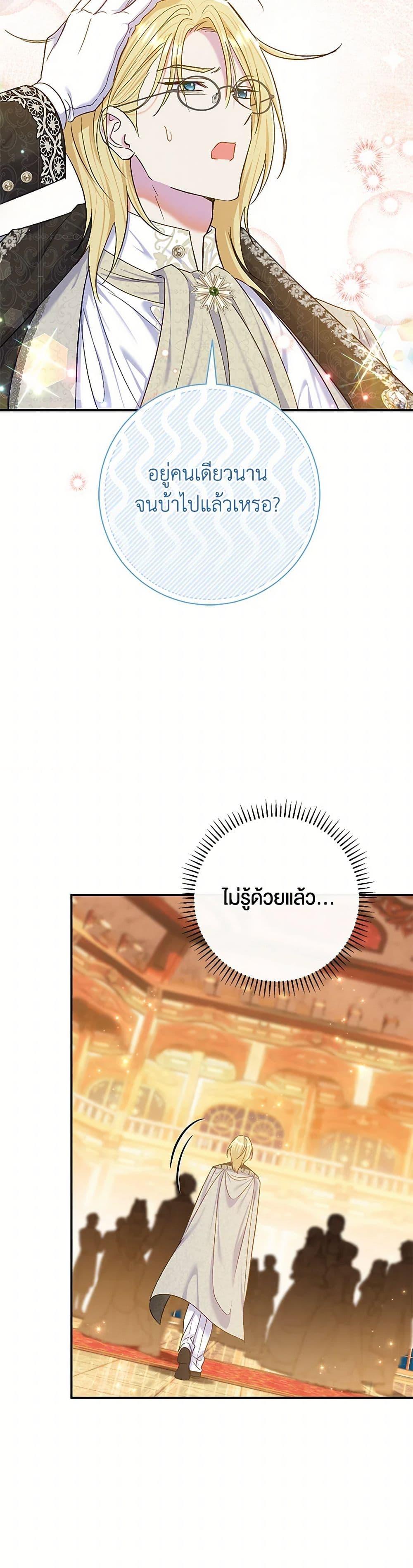 Manga-lc-com อ่านมังงะ อ่านการ์ตูน ออนไลน์ ฟรี The Villain’s Match Is Too Perfect ตอนที่ 1 2 3 4 5 6 7 8 9 10 11 12 13 14 ฟรี ไม่มีโฆษณา Manga-lc - อ่าน มังงะ อ่าน การ์ตูน ออนไลน์ อ่านมังงะ ฟรี