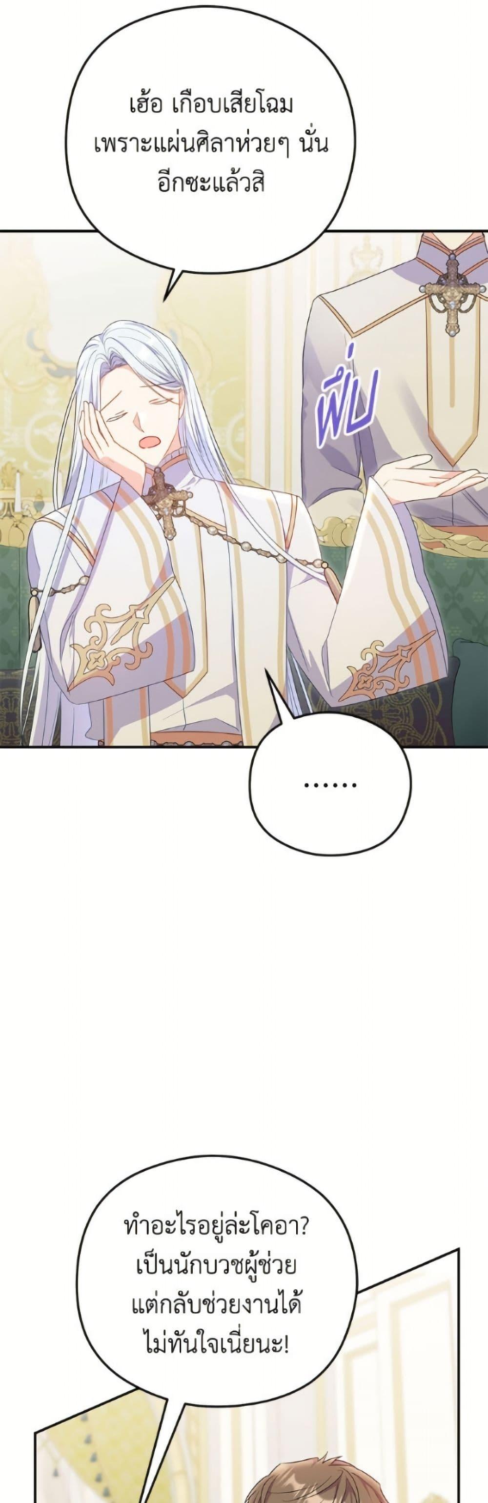 Manga-lc-com อ่านมังงะ อ่านการ์ตูน ออนไลน์ ฟรี The Villainess Captured the Grand Duke ตอนที่ 1 2 3 4 5 6 7 8 9 10 11 12 13 14 ฟรี ไม่มีโฆษณา Manga-lc - อ่าน มังงะ อ่าน การ์ตูน ออนไลน์ อ่านมังงะ ฟรี