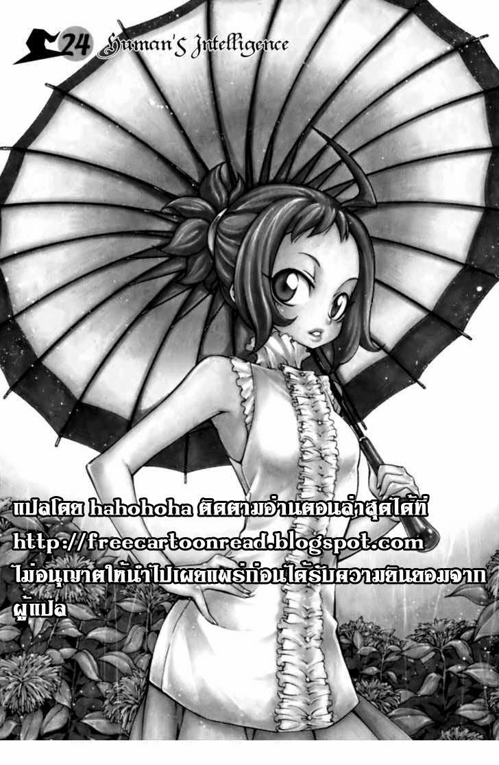 Manga-lc-com อ่านมังงะ อ่านการ์ตูน ออนไลน์ ฟรี WITCH HUNTER ตอนที่ 1 2 3 4 5 6 7 8 9 10 11 12 13 14 ฟรี ไม่มีโฆษณา Manga-lc - อ่าน มังงะ อ่าน การ์ตูน ออนไลน์ อ่านมังงะ ฟรี