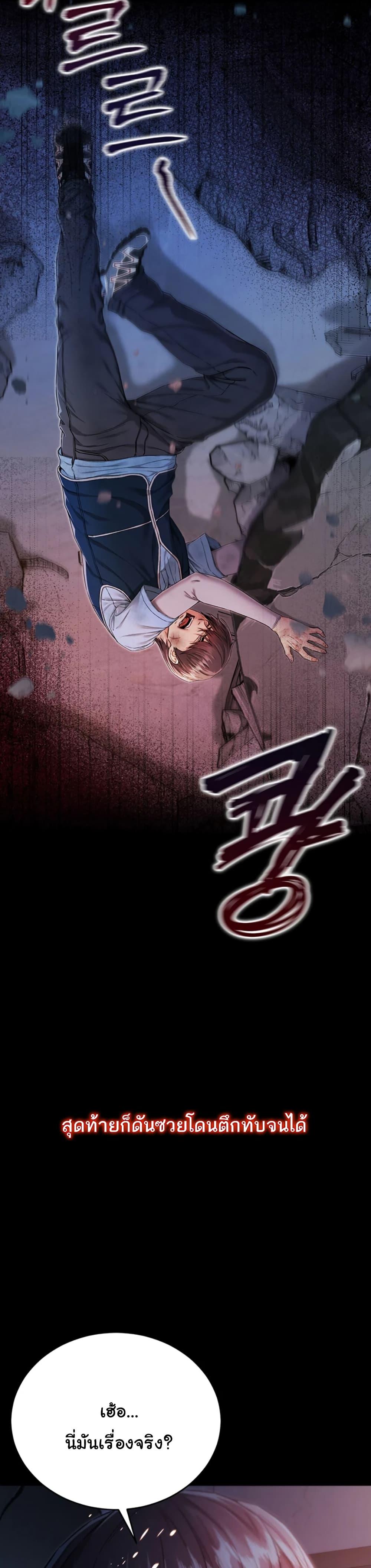 Doujin-Lc- อ่าน โดจิน มังฮวา เกาหลี ญี่ปุ่น จีน แปลไทย I Am a Vampire ตอนที่ 1 2 3 4 5 6 7 8 9 10 11 12 13 14 ฟรี ไม่มีโฆษณา อ่าน โดจิน Manhwa เกาหลี ญี่ปุ่น จีน เรามีครบ คัดมาให้เน้นๆ โดจิน 18+ รับประกันความฟินโดย  Doujin Lc