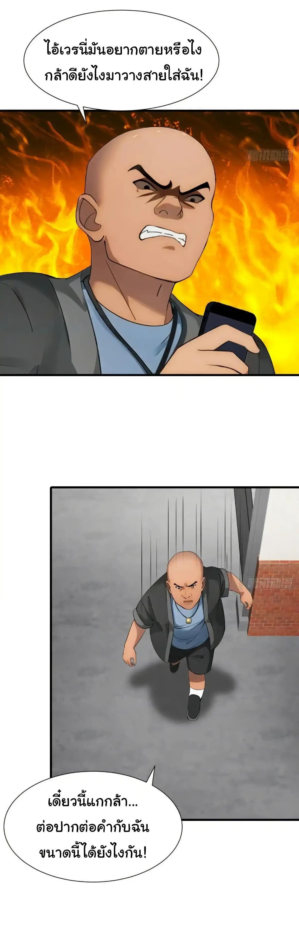 Manga-lc-com อ่านมังงะ อ่านการ์ตูน ออนไลน์ ฟรี Empress wife and trash husband ตอนที่ 1 2 3 4 5 6 7 8 9 10 11 12 13 14 ฟรี ไม่มีโฆษณา Manga-lc - อ่าน มังงะ อ่าน การ์ตูน ออนไลน์ อ่านมังงะ ฟรี