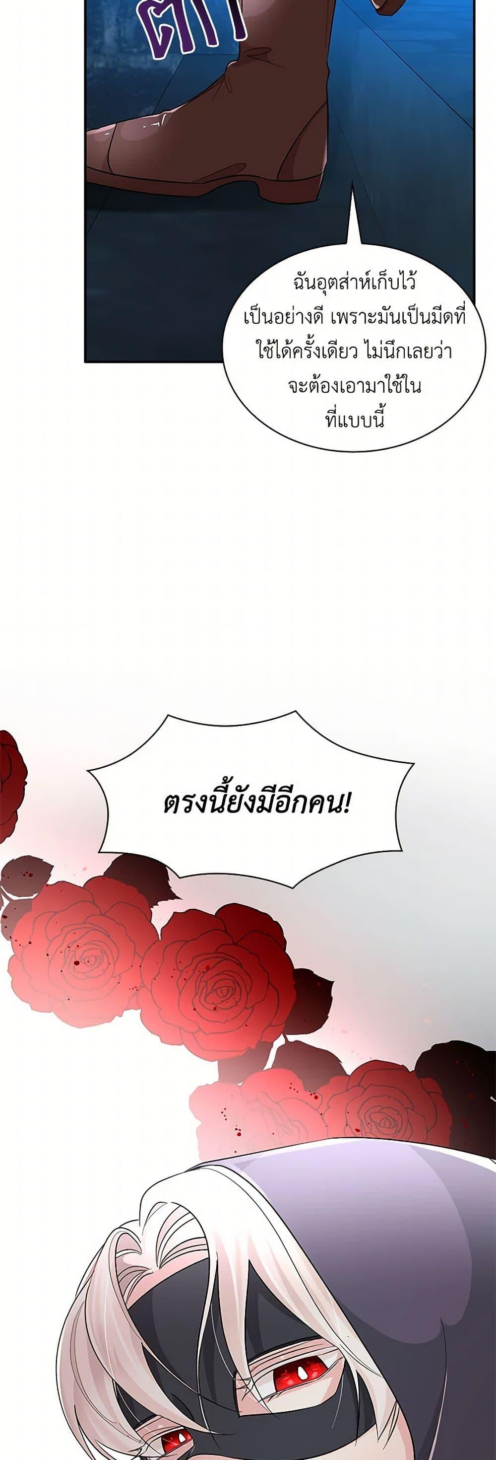 Manga-lc-com อ่านมังงะ อ่านการ์ตูน ออนไลน์ ฟรี Villains Behind the Curtains ตอนที่ 1 2 3 4 5 6 7 8 9 10 11 12 13 14 ฟรี ไม่มีโฆษณา Manga-lc - อ่าน มังงะ อ่าน การ์ตูน ออนไลน์ อ่านมังงะ ฟรี