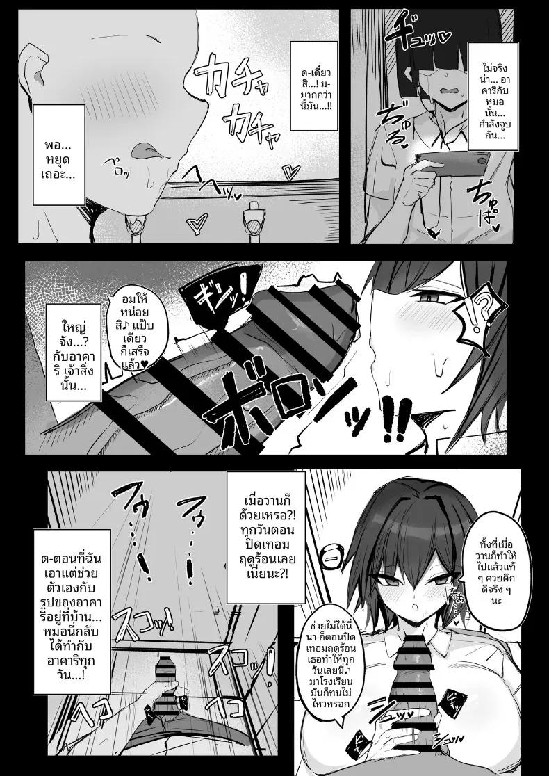 Doujin-Lc- อ่าน โดจิน มังฮวา เกาหลี ญี่ปุ่น จีน แปลไทย ความลับของเพื่อนวัยเด็กสายลุยกับหนุ่มเงียบขรึม (Aoi Hoshi ni Maiorita Dark Angel) ตอนที่ 1 2 3 4 5 6 7 8 9 10 11 12 13 14 ฟรี ไม่มีโฆษณา อ่าน โดจิน Manhwa เกาหลี ญี่ปุ่น จีน เรามีครบ คัดมาให้เน้นๆ โดจิน 18+ รับประกันความฟินโดย  Doujin Lc