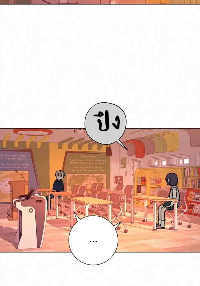 ปฏิบัติการรักวุ่นหัวใจ ตอนที่ 47 รูปที่ 119