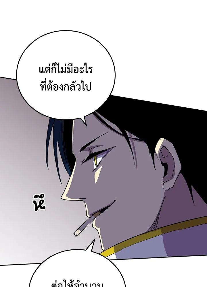 นักเลงกระจอกย้อนเวลามาทวงแค้น ตอนที่ 47 รูปที่ 62