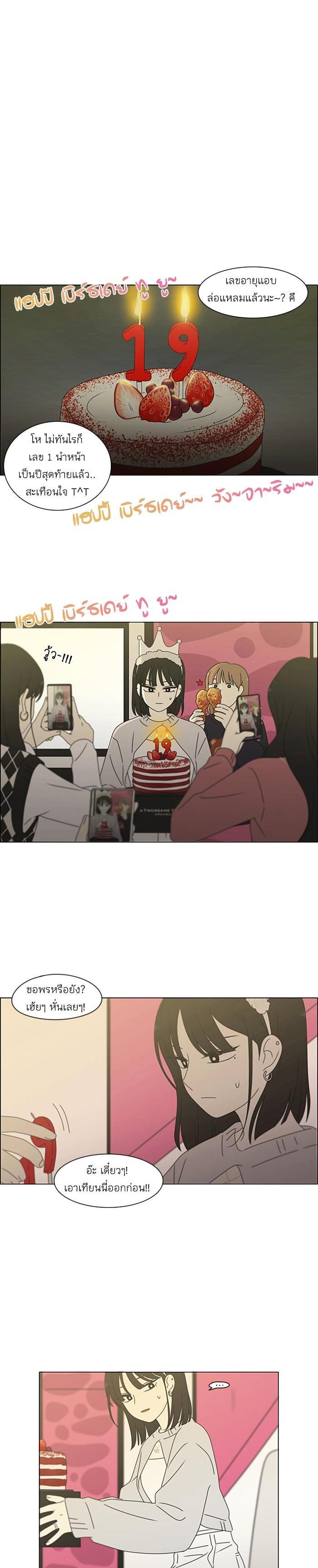 Manga-lc-com อ่านมังงะ อ่านการ์ตูน ออนไลน์ ฟรี Love Revolution รักนี้ต้องปฏิวัติ ตอนที่ 1 2 3 4 5 6 7 8 9 10 11 12 13 14 ฟรี ไม่มีโฆษณา Manga-lc - อ่าน มังงะ อ่าน การ์ตูน ออนไลน์ อ่านมังงะ ฟรี