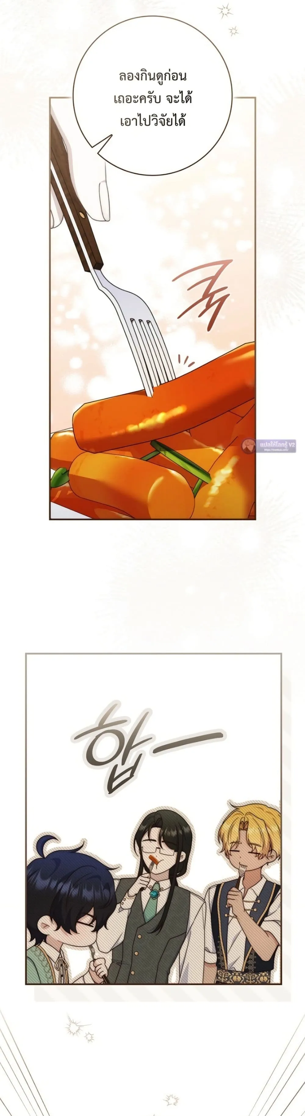 Manga-lc-com อ่านมังงะ อ่านการ์ตูน ออนไลน์ ฟรี The Emperor’s Marriage Scam ตอนที่ 1 2 3 4 5 6 7 8 9 10 11 12 13 14 ฟรี ไม่มีโฆษณา Manga-lc - อ่าน มังงะ อ่าน การ์ตูน ออนไลน์ อ่านมังงะ ฟรี