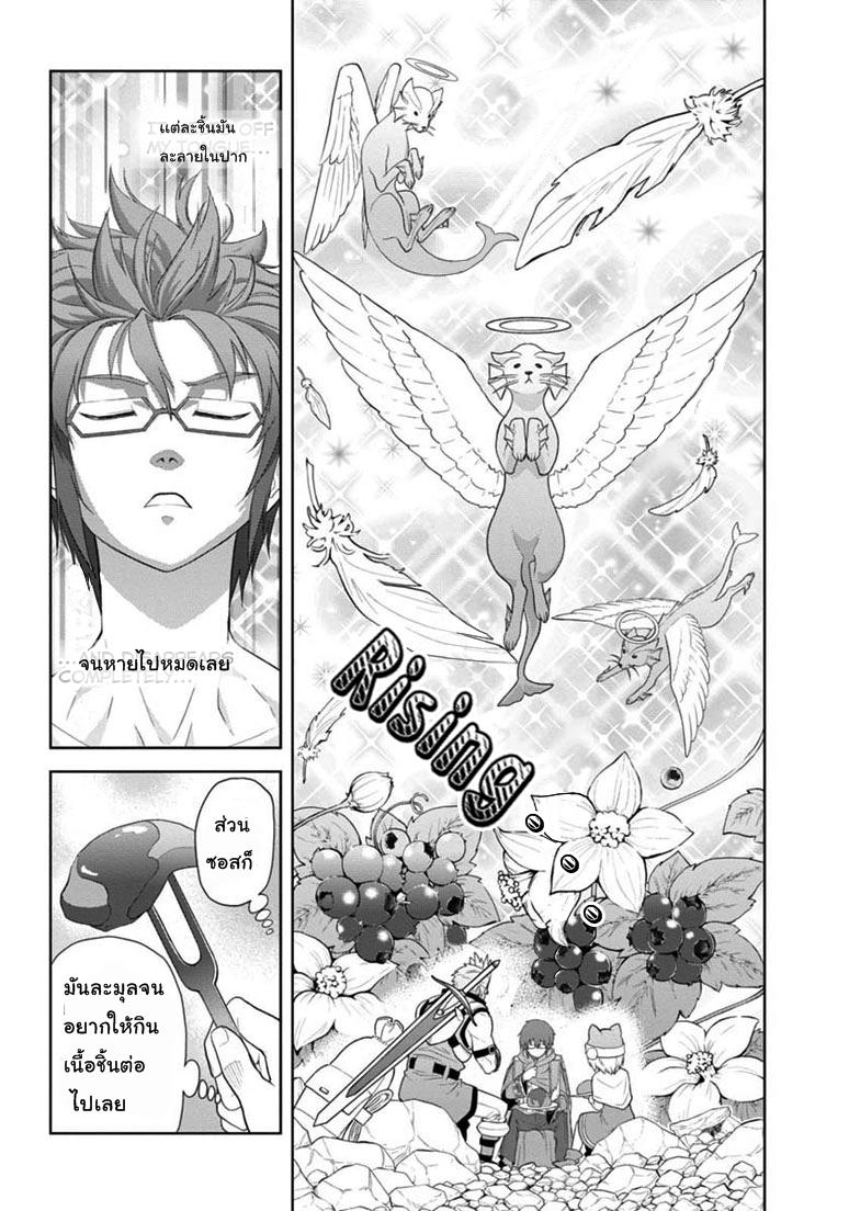 Manga-lc-com อ่านมังงะ อ่านการ์ตูน ออนไลน์ ฟรี Konjiki no Moji Tsukai – Yuusha Yonin ni Makikomareta Unique Cheat ตอนที่ 1 2 3 4 5 6 7 8 9 10 11 12 13 14 ฟรี ไม่มีโฆษณา Manga-lc - อ่าน มังงะ อ่าน การ์ตูน ออนไลน์ อ่านมังงะ ฟรี