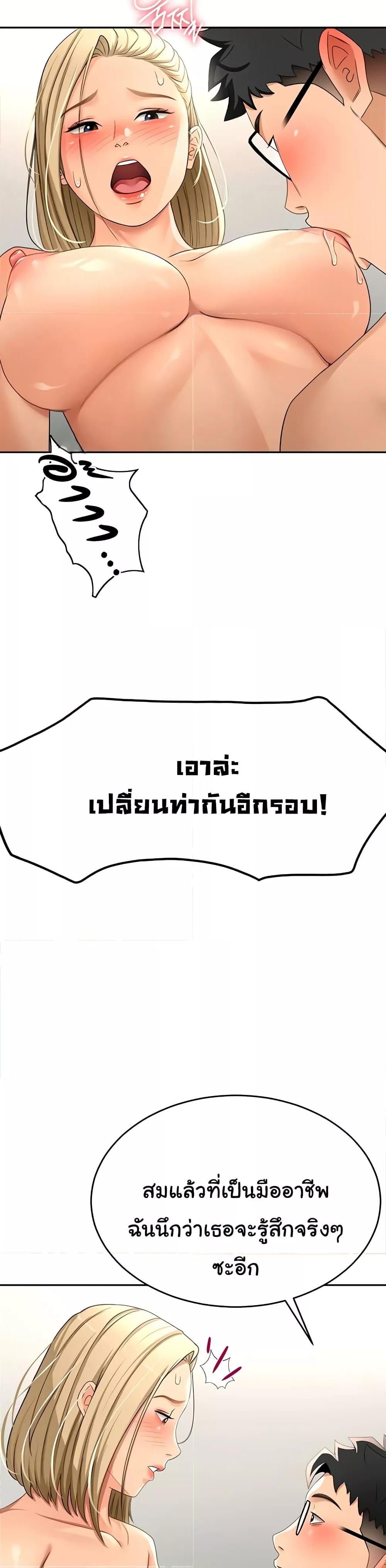 Doujin-Lc- อ่าน โดจิน มังฮวา เกาหลี ญี่ปุ่น จีน แปลไทย Rooftop Sex King ตอนที่ 1 2 3 4 5 6 7 8 9 10 11 12 13 14 ฟรี ไม่มีโฆษณา อ่าน โดจิน Manhwa เกาหลี ญี่ปุ่น จีน เรามีครบ คัดมาให้เน้นๆ โดจิน 18+ รับประกันความฟินโดย  Doujin Lc