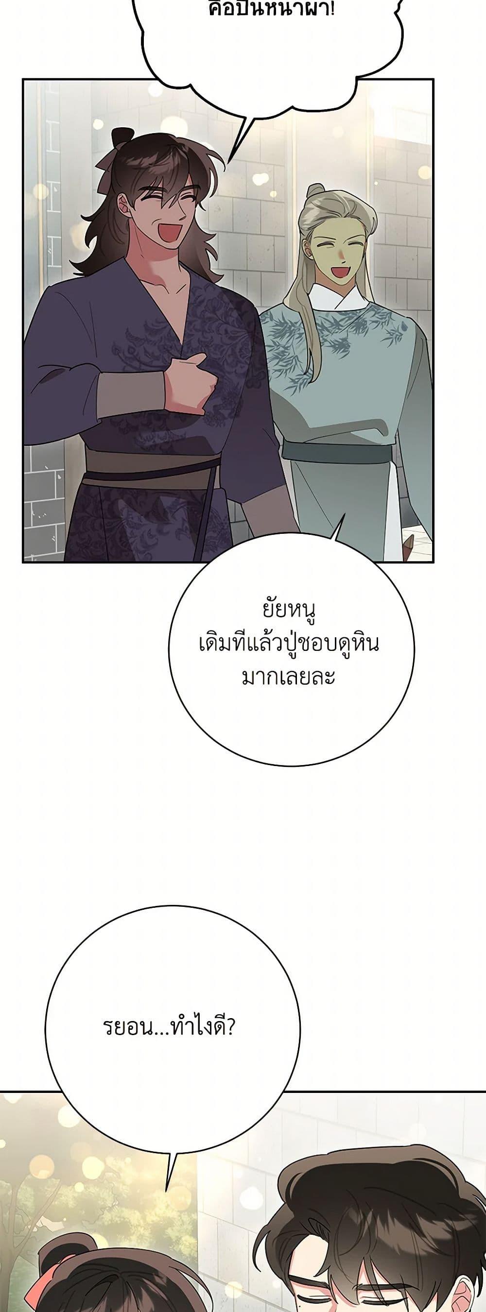 Manga-lc-com อ่านมังงะ อ่านการ์ตูน ออนไลน์ ฟรี Precious Daughter of the Greatest Martial Arts Villain ตอนที่ 1 2 3 4 5 6 7 8 9 10 11 12 13 14 ฟรี ไม่มีโฆษณา Manga-lc - อ่าน มังงะ อ่าน การ์ตูน ออนไลน์ อ่านมังงะ ฟรี