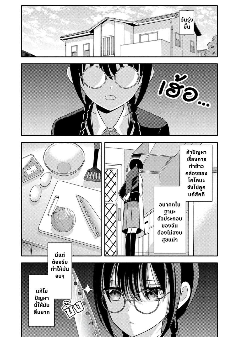 Manga-lc-com อ่านมังงะ อ่านการ์ตูน ออนไลน์ ฟรี Osananajimi no Watashi wa Mob de Itai no ni, Nazeka Heroine no Renai Taishou ni Natte Iru. ตอนที่ 1 2 3 4 5 6 7 8 9 10 11 12 13 14 ฟรี ไม่มีโฆษณา Manga-lc - อ่าน มังงะ อ่าน การ์ตูน ออนไลน์ อ่านมังงะ ฟรี