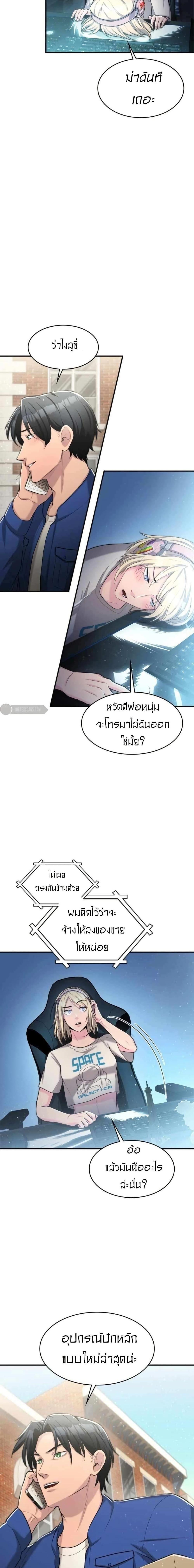 Manga-lc-com อ่านมังงะ อ่านการ์ตูน ออนไลน์ ฟรี Paranoid Mage ตอนที่ 1 2 3 4 5 6 7 8 9 10 11 12 13 14 ฟรี ไม่มีโฆษณา Manga-lc - อ่าน มังงะ อ่าน การ์ตูน ออนไลน์ อ่านมังงะ ฟรี