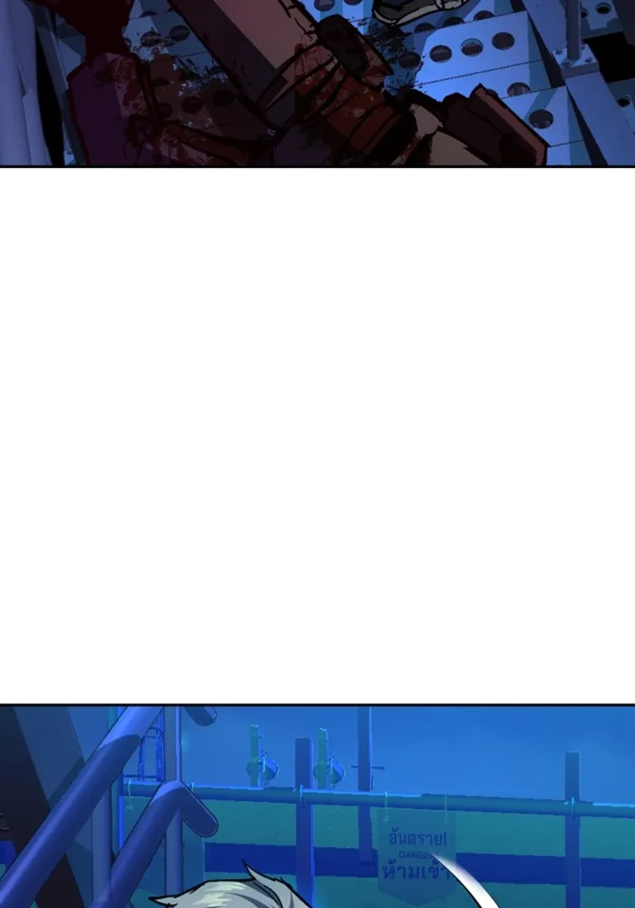 พี่ชายสายบอดี้การ์ด ตอนที่ 136 รูปที่ 62