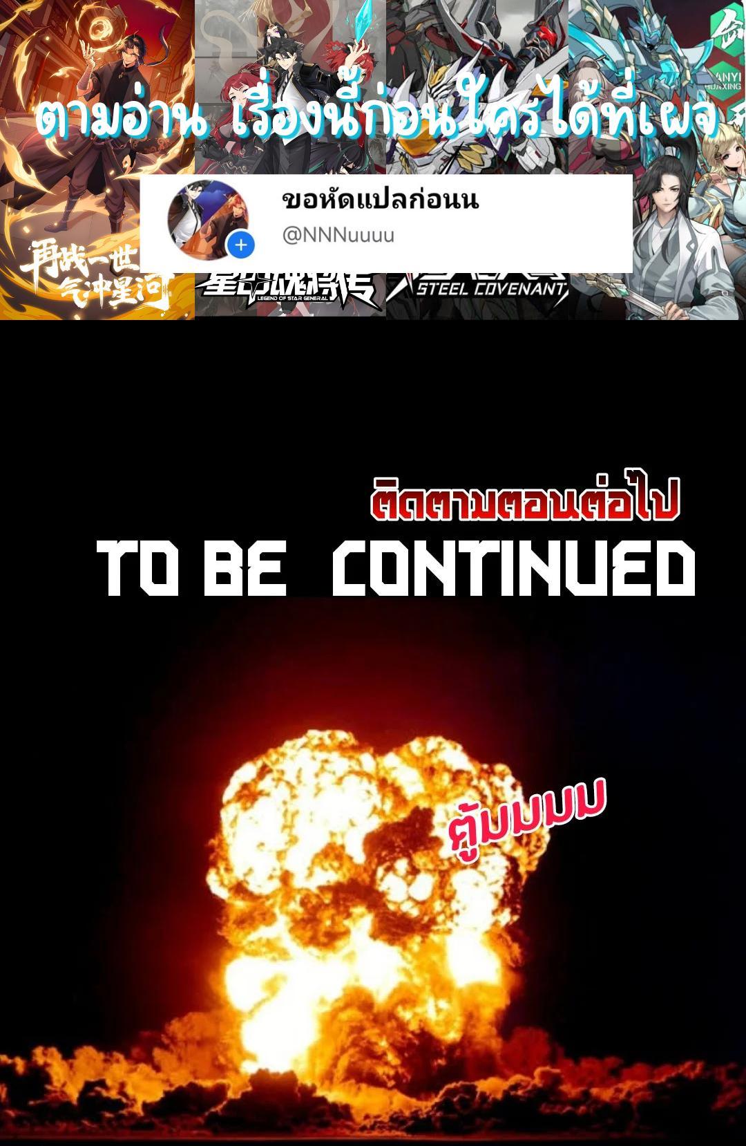 Manga-lc-com อ่านมังงะ อ่านการ์ตูน ออนไลน์ ฟรี Legend of Star General ตอนที่ 1 2 3 4 5 6 7 8 9 10 11 12 13 14 ฟรี ไม่มีโฆษณา Manga-lc - อ่าน มังงะ อ่าน การ์ตูน ออนไลน์ อ่านมังงะ ฟรี