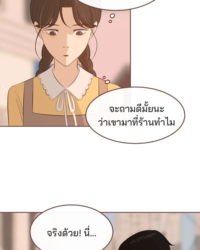 เพียงลมหนาว ตอนที่ 18 รูปที่ 73