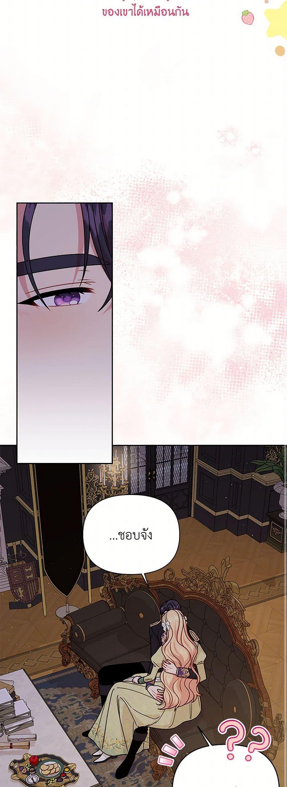 Manga-lc-com อ่านมังงะ อ่านการ์ตูน ออนไลน์ ฟรี My BFF is a Tyrant in Training ตอนที่ 1 2 3 4 5 6 7 8 9 10 11 12 13 14 ฟรี ไม่มีโฆษณา Manga-lc - อ่าน มังงะ อ่าน การ์ตูน ออนไลน์ อ่านมังงะ ฟรี