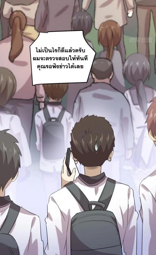 Manga-lc-com อ่านมังงะ อ่านการ์ตูน ออนไลน์ ฟรี Immortal Swordsman in the Reverse World ตอนที่ 1 2 3 4 5 6 7 8 9 10 11 12 13 14 ฟรี ไม่มีโฆษณา Manga-lc - อ่าน มังงะ อ่าน การ์ตูน ออนไลน์ อ่านมังงะ ฟรี