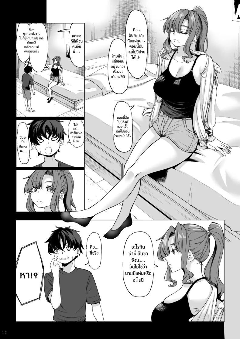 Doujin-Lc- อ่าน โดจิน มังฮวา เกาหลี ญี่ปุ่น จีน แปลไทย สาวสูง 211ซม. ที่จ้องจะเล่นผม [Nanakorobi Yaoki (kinntarou)] Shinchou 211 cm no Jirai-kei Joshi ni Nerawarete mou Nigerarenai ตอนที่ 1 2 3 4 5 6 7 8 9 10 11 12 13 14 ฟรี ไม่มีโฆษณา อ่าน โดจิน Manhwa เกาหลี ญี่ปุ่น จีน เรามีครบ คัดมาให้เน้นๆ โดจิน 18+ รับประกันความฟินโดย  Doujin Lc