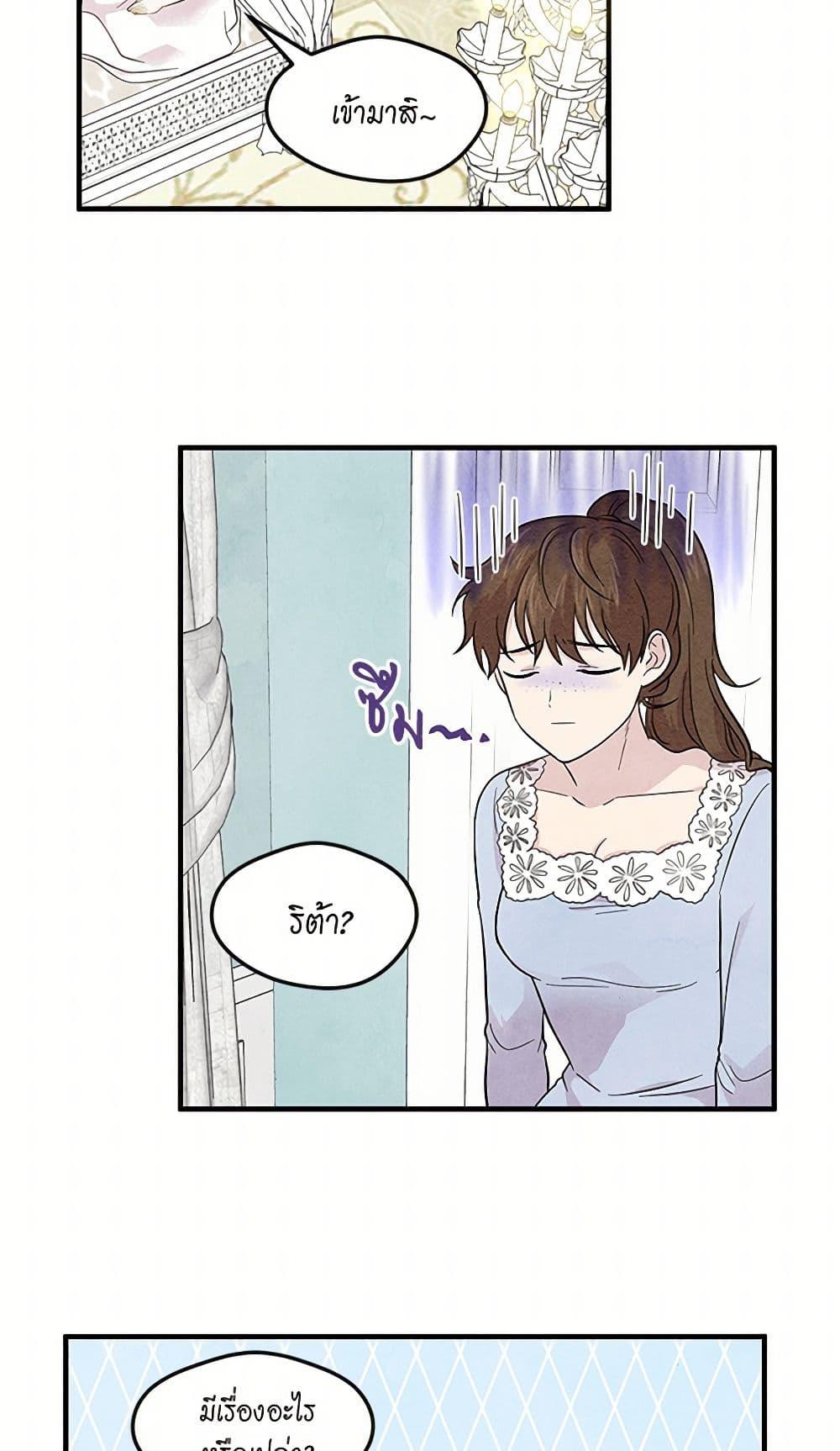 Manga-lc-com อ่านมังงะ อ่านการ์ตูน ออนไลน์ ฟรี Iris – The Lady and Her Smartphone ตอนที่ 1 2 3 4 5 6 7 8 9 10 11 12 13 14 ฟรี ไม่มีโฆษณา Manga-lc - อ่าน มังงะ อ่าน การ์ตูน ออนไลน์ อ่านมังงะ ฟรี