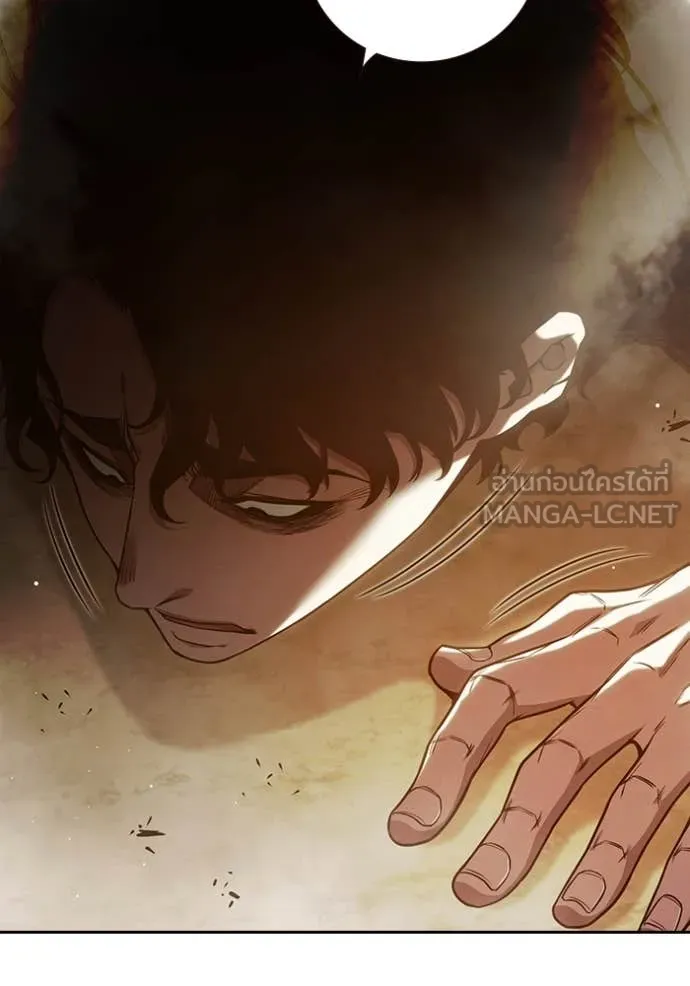 เยาวชนคนคุก ตอนที่ 57 รูปที่ 84